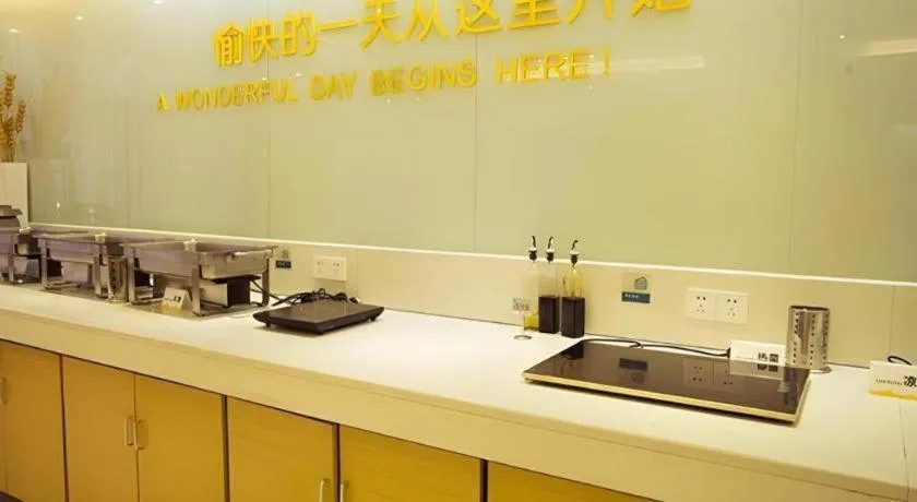 City Comfort Inn Huangshi City Huangshi Avenue