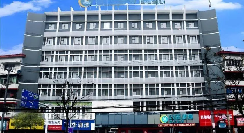 City Comfort Inn Huangshi City Huangshi Avenue