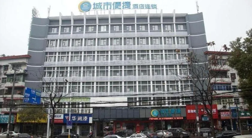 City Comfort Inn Huangshi City Huangshi Avenue