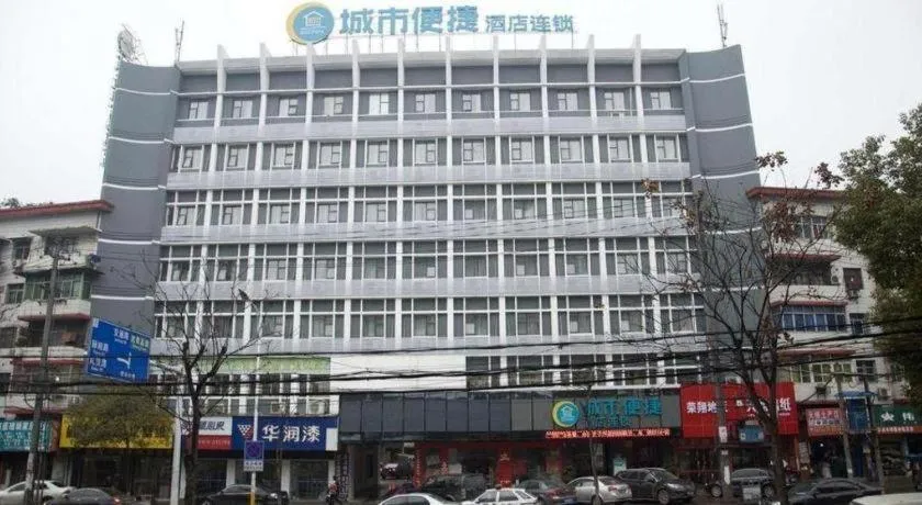 City Comfort Inn Huangshi City Huangshi Avenue