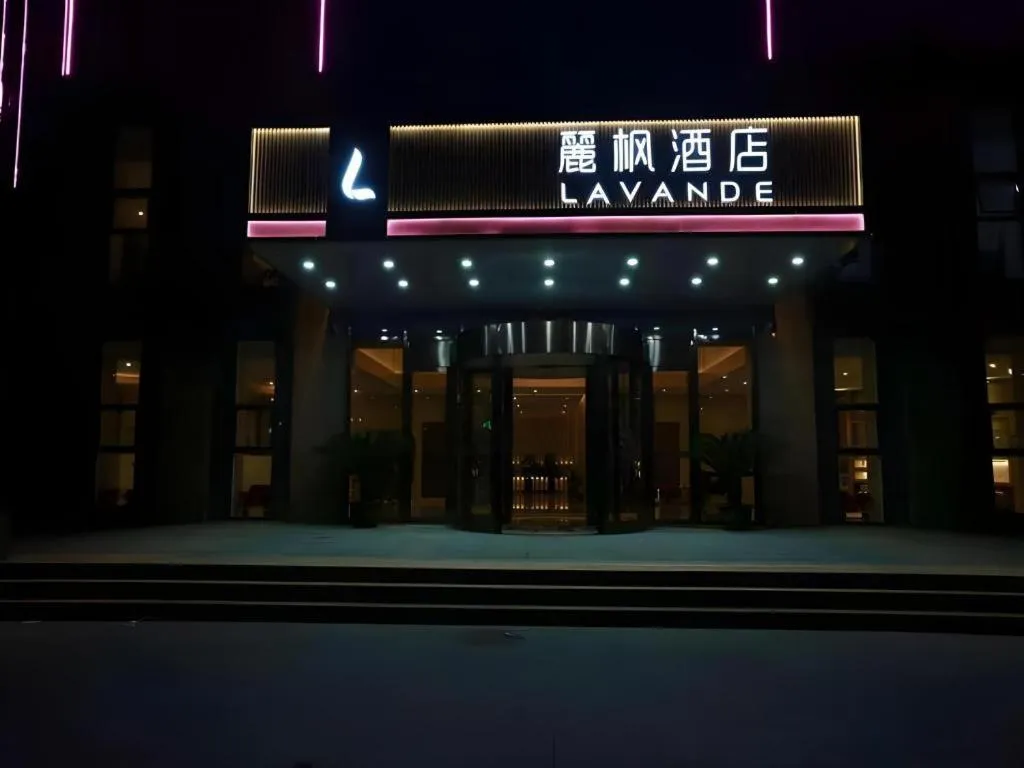 Lavande Hotels Tianjin Huaming Binhai International Airport