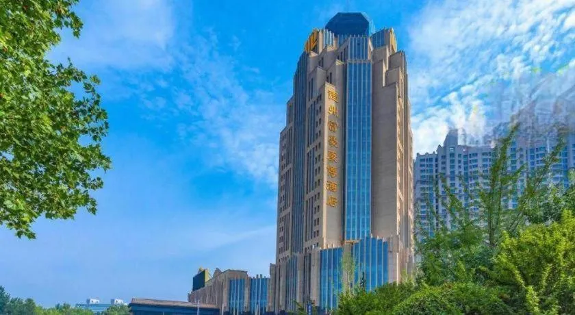 Dezhou Regal Kangbo Hotel