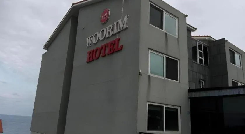 Woorim Hotel