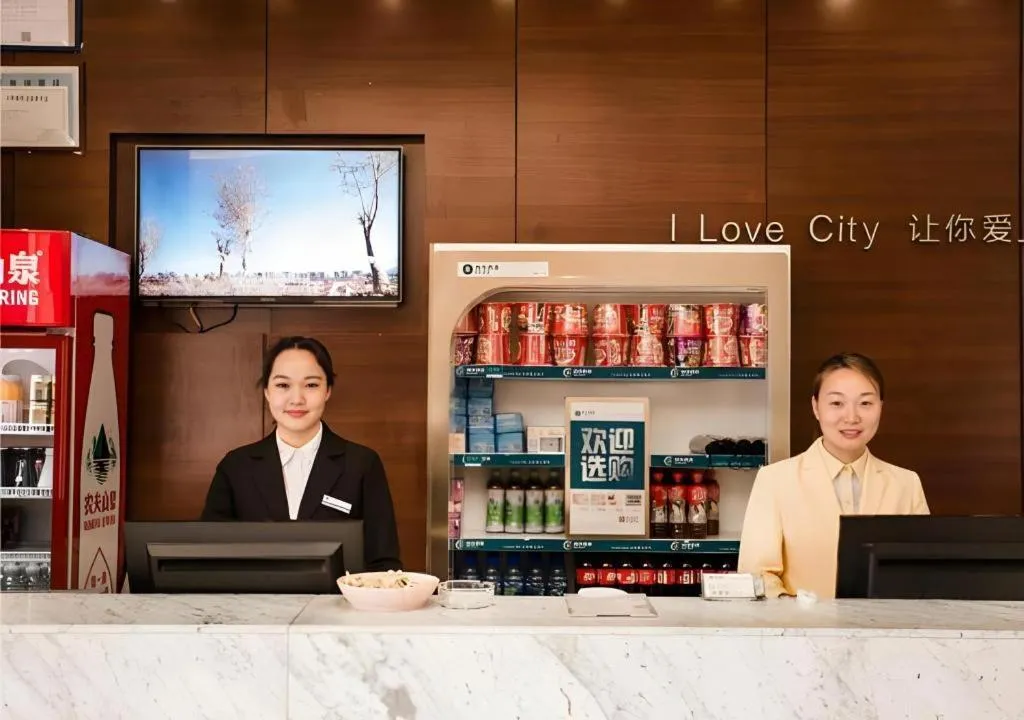 City Comfort Inn Xinyu Baoshi Park Xingang