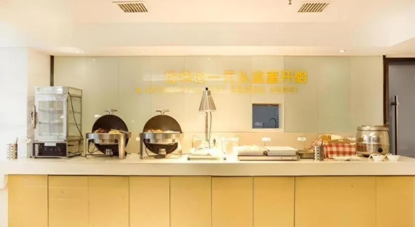 City Comfort Inn Xinyu Baoshi Park Xingang