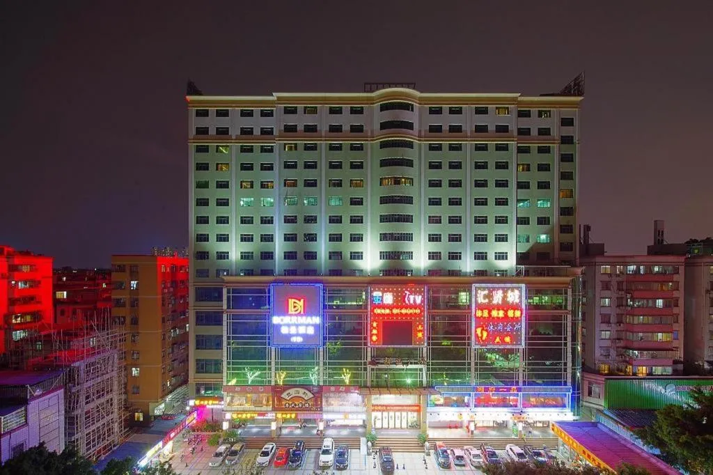 Borrman Hotel Guangzhou Tianhe Tangdong Subway Station Convention and Exhibition Center