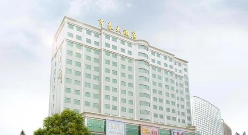 Borrman Hotel Guangzhou Tianhe Tangdong Subway Station Convention and Exhibition Center