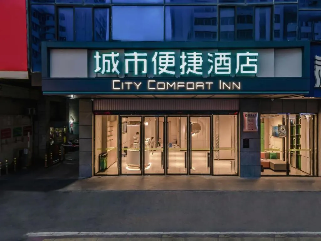 City Comfort Inn Nanning Normal University Mingxiu Metro Station