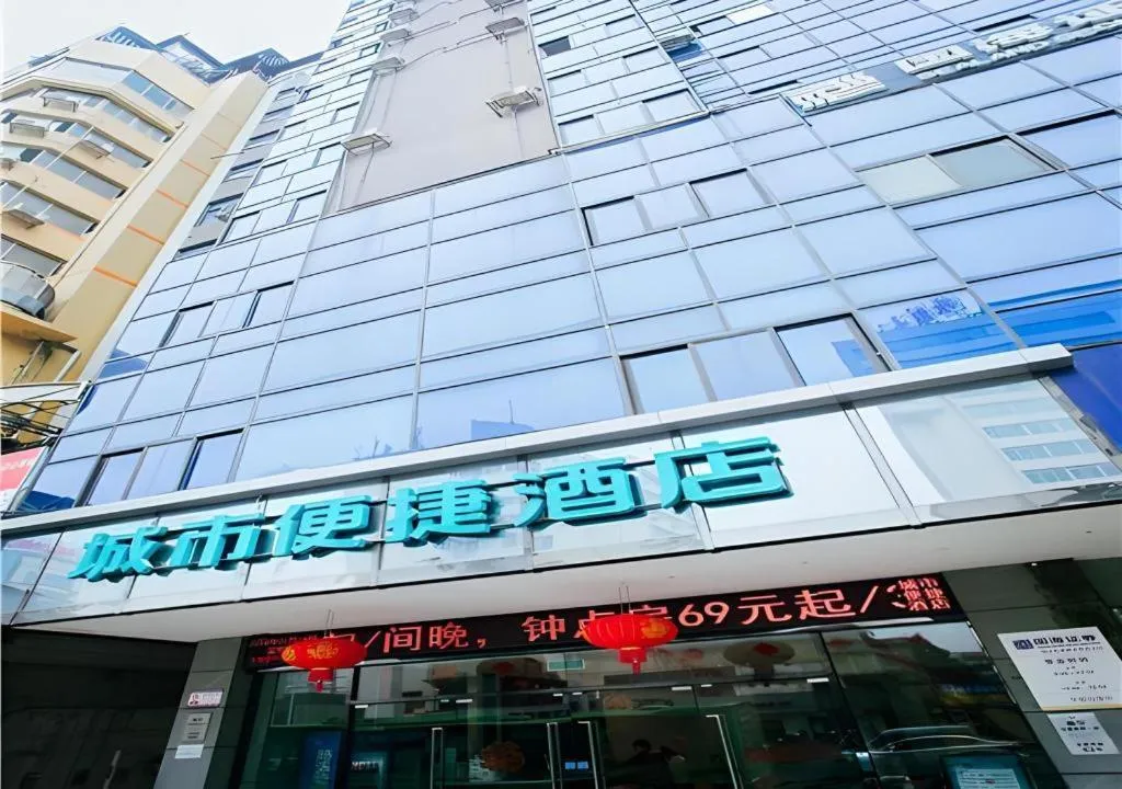 City Comfort Inn Nanning Normal University Mingxiu Metro Station