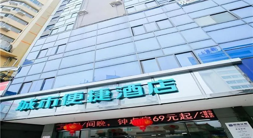 City Comfort Inn Nanning Normal University Mingxiu Metro Station