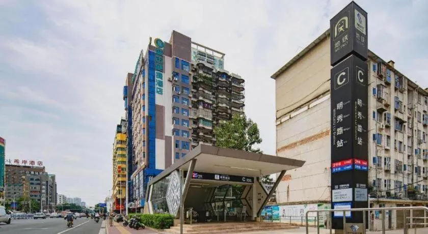 City Comfort Inn Nanning Normal University Mingxiu Metro Station