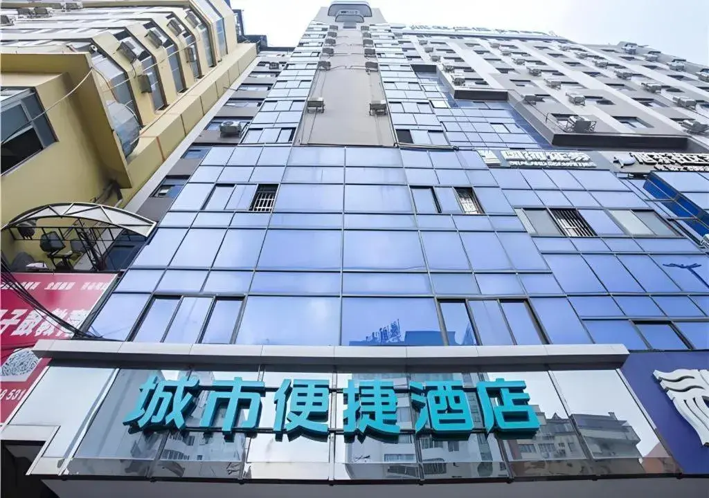 City Comfort Inn Nanning Normal University Mingxiu Metro Station City Comfort Inn Nanning Normal University Mingxiu Metro Station