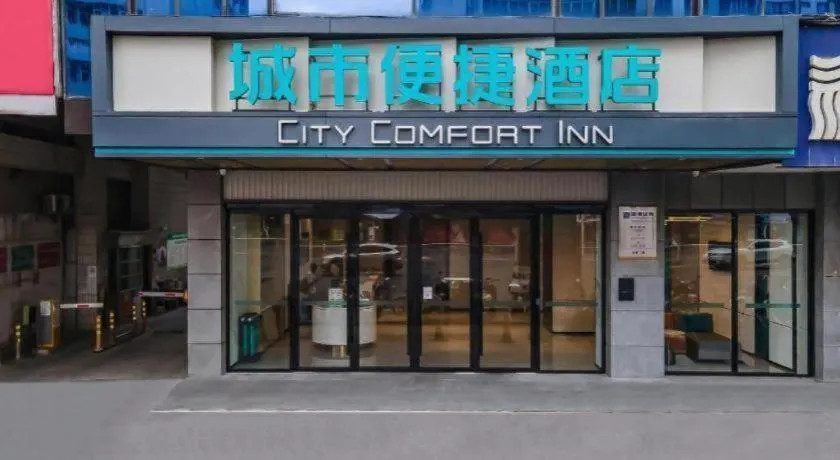 City Comfort Inn Nanning Normal University Mingxiu Metro Station