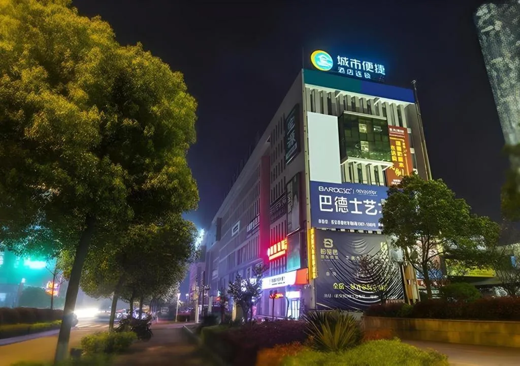 City Comfort Inn Zhuzhou Sports Center Red Star Macalline