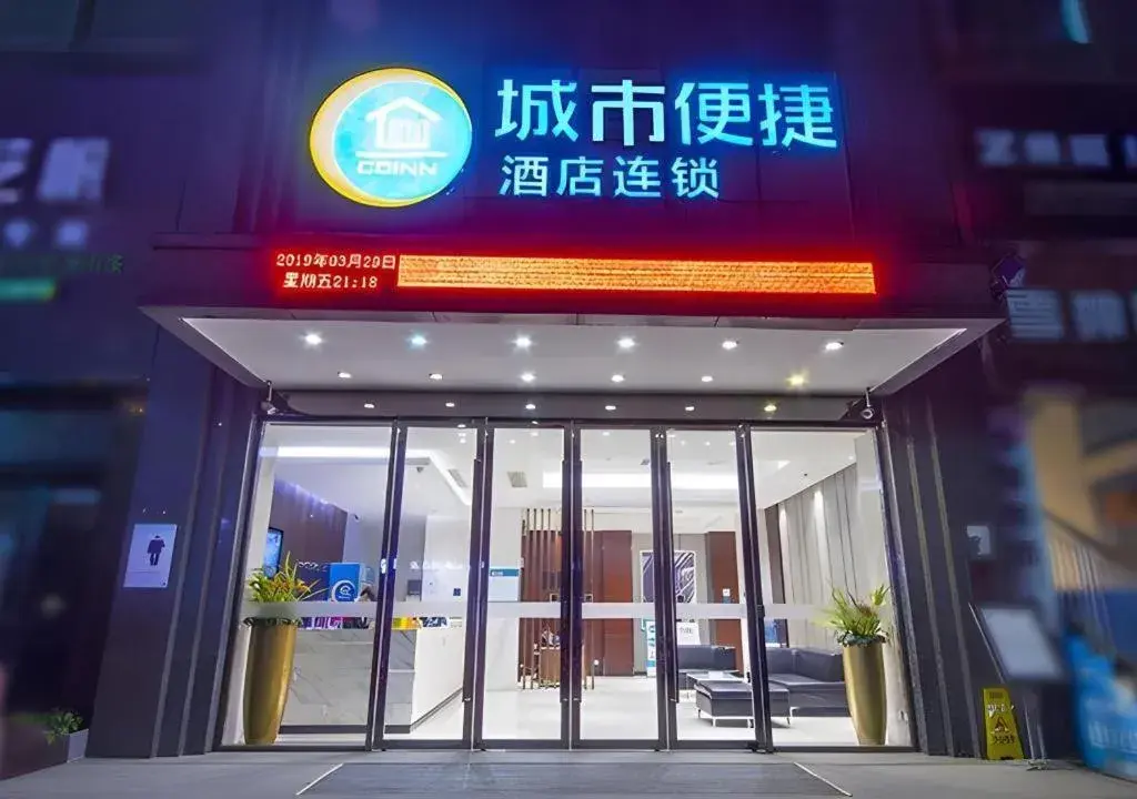 City Comfort Inn Zhuzhou Sports Center Red Star Macalline City Comfort Inn Zhuzhou Sports Center Red Star Macalline