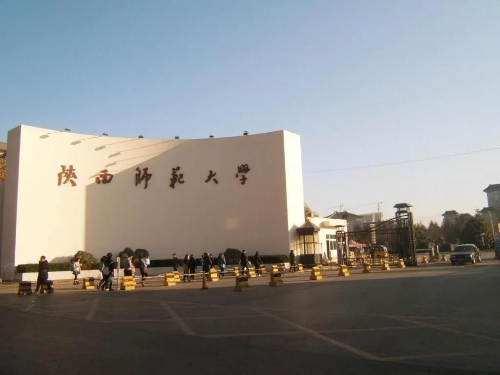 James Joyce Xi'an West Chang'an Ave University Twon