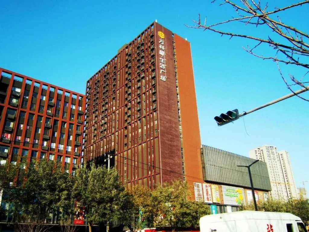 James Joyce Xi'an West Chang'an Ave University Twon