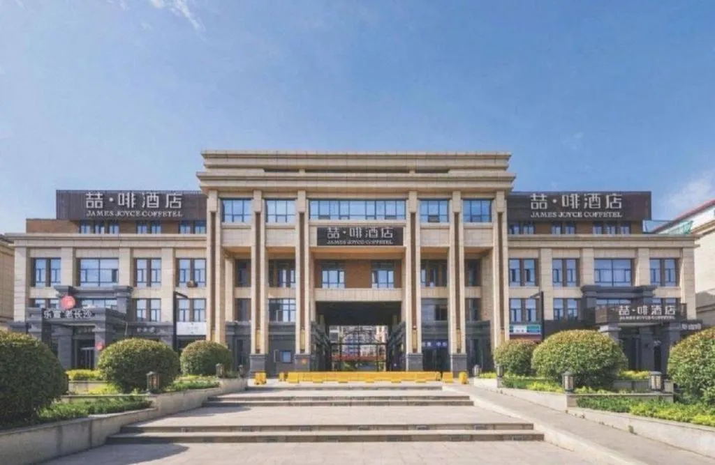 James Joyce Xi'an West Chang'an Ave University Twon