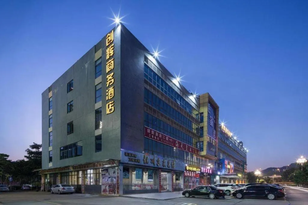 Chuanghui Business Hotel