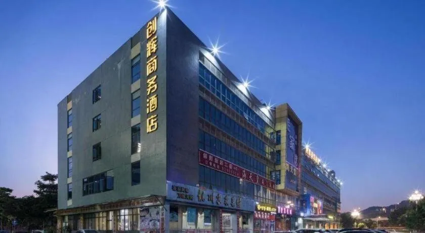 Chuanghui Business Hotel