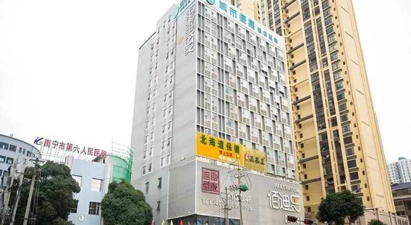 City Comfort Inn Nanning Guangxi University Xiuling Road Metro Station