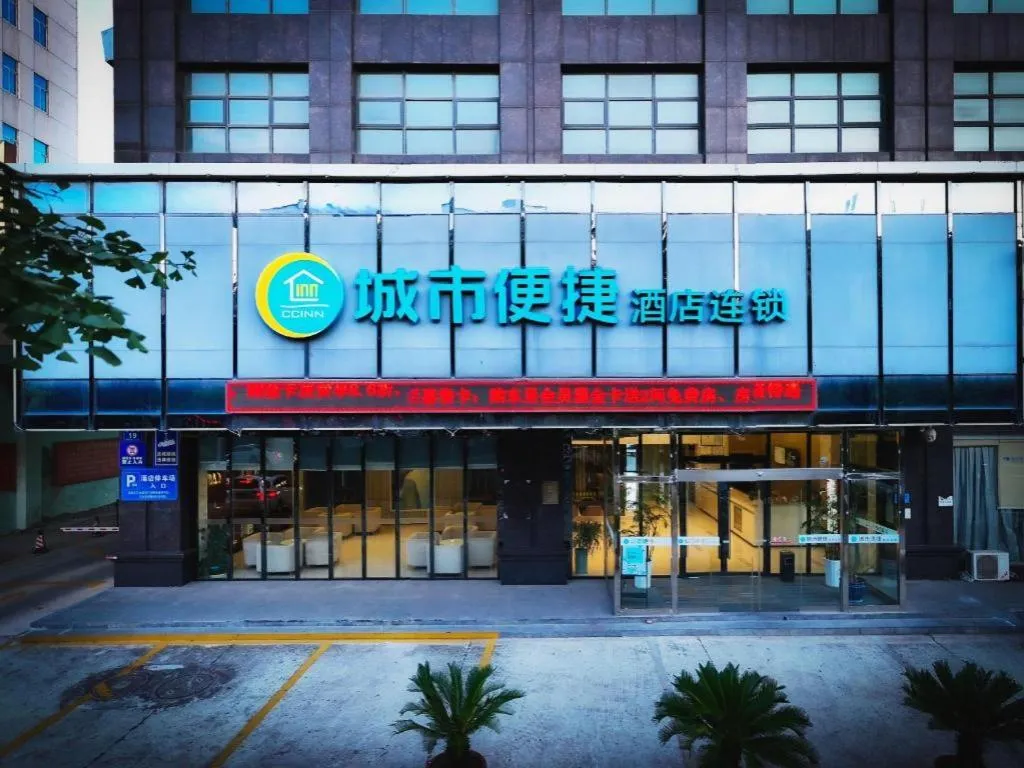 City Comfort Inn Jingzhou Ancient City Taiyue Road