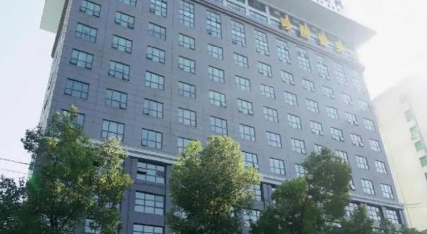 City Comfort Inn Jingzhou Ancient City Taiyue Road