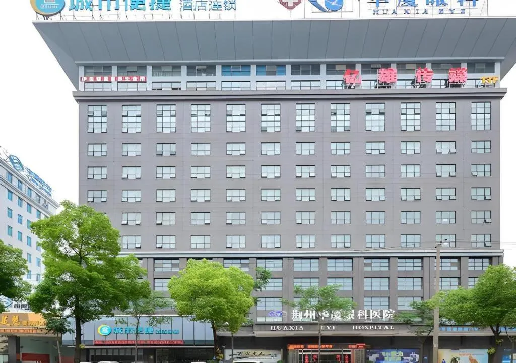 City Comfort Inn Jingzhou Ancient City Taiyue Road
