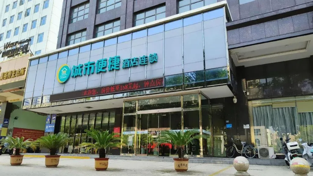 City Comfort Inn Jingzhou Ancient City Taiyue Road