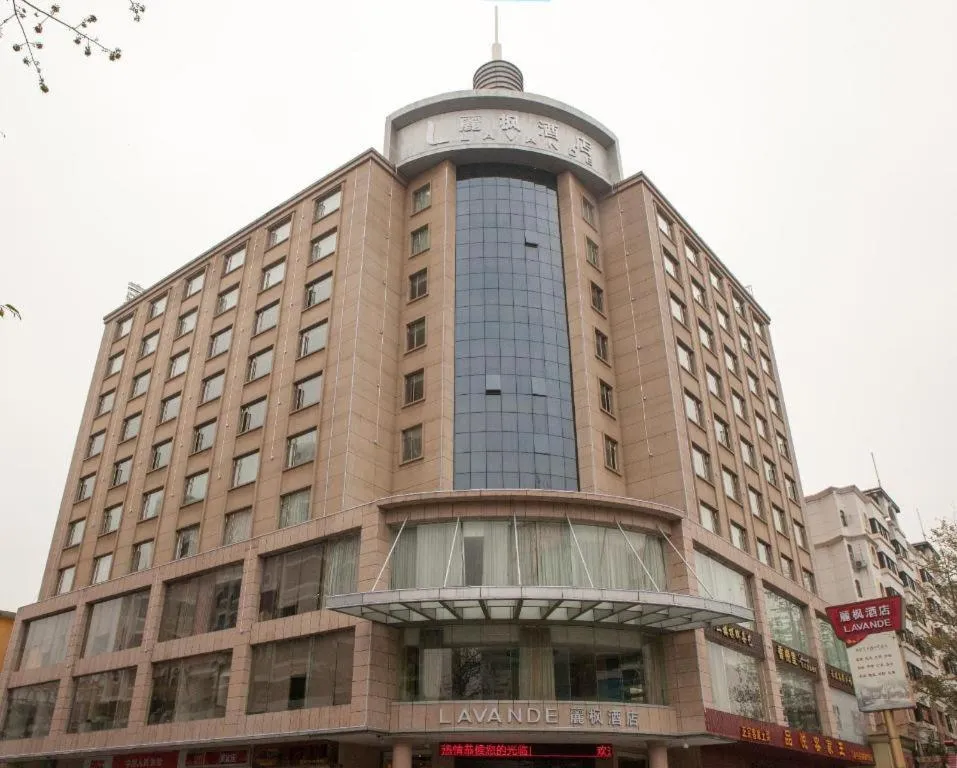 Lavande Hotels·Dongguan Nancheng