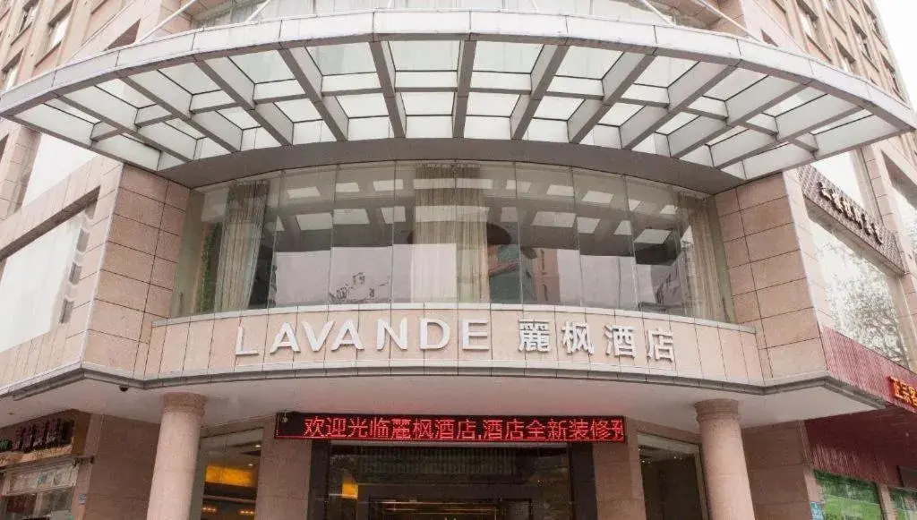 Lavande Hotels·Dongguan Nancheng Lavande Hotels·Dongguan Nancheng