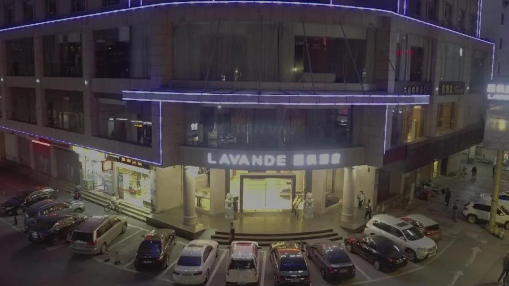 Lavande Hotels·Dongguan Nancheng