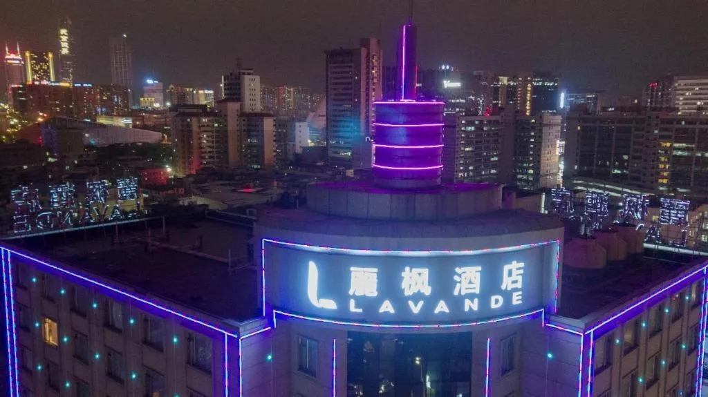 Lavande Hotels·Dongguan Nancheng