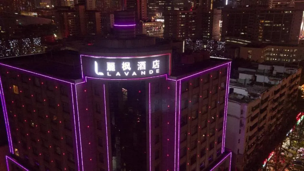 Lavande Hotels·Dongguan Nancheng
