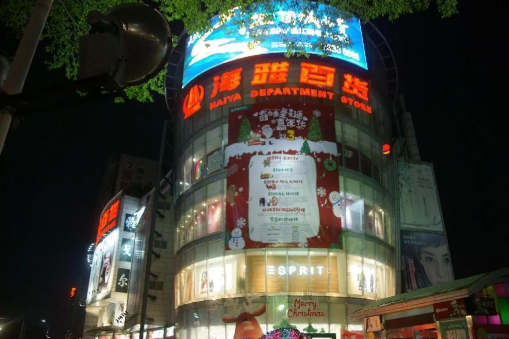 Lavande Hotels·Dongguan Nancheng