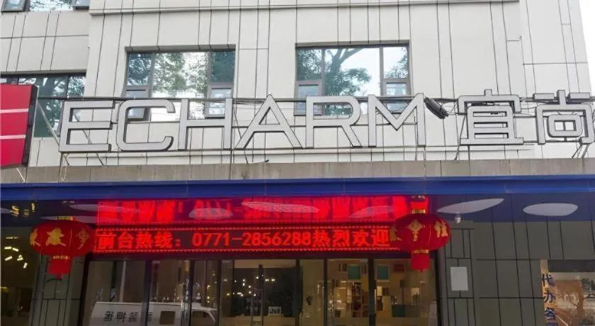 Echarm Hotel Nanning Nationalities Square Metro Station