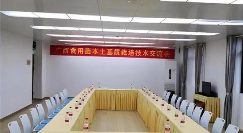 Echarm Hotel Nanning Nationalities Square Metro Station