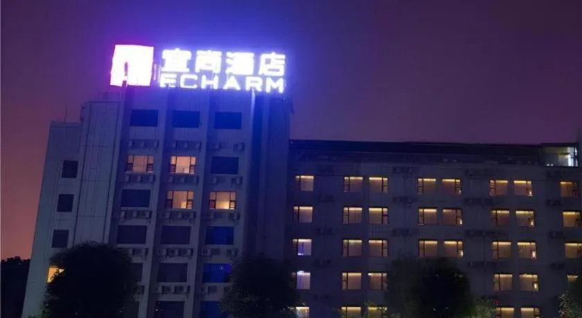 Echarm Hotel Nanning Nationalities Square Metro Station