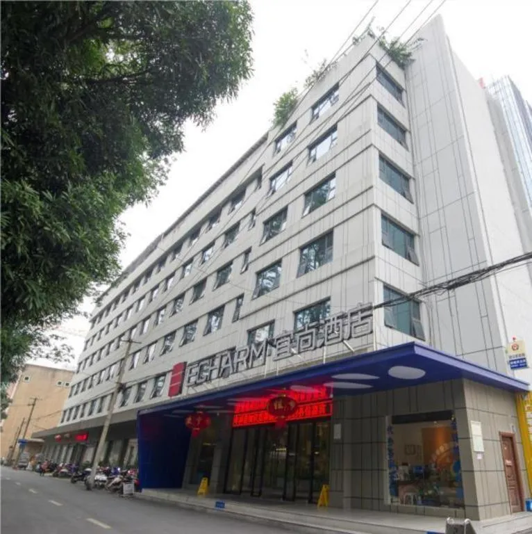 Echarm Hotel Nanning Nationalities Square Metro Station