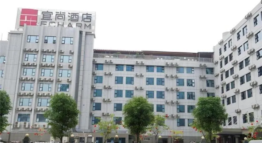 Echarm Hotel Nanning Nationalities Square Metro Station