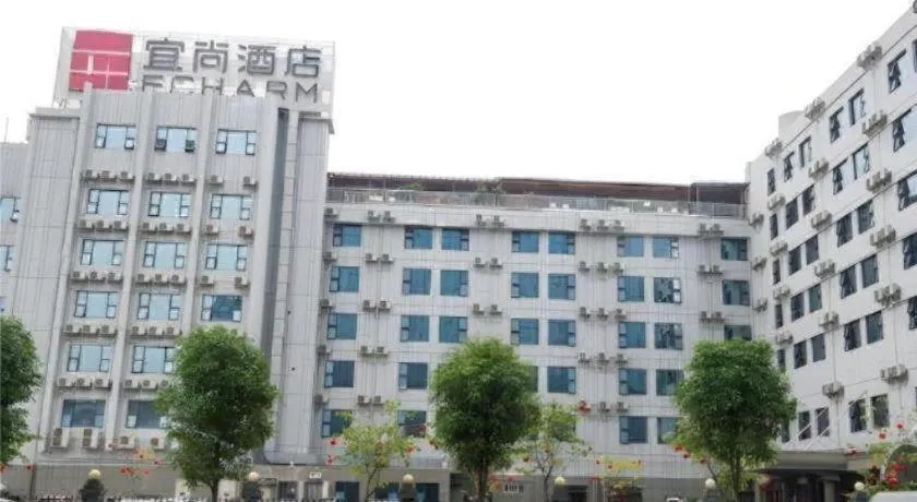 Echarm Hotel Nanning Nationalities Square Metro Station