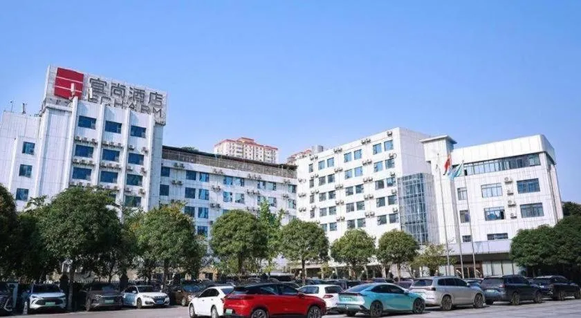 Echarm Hotel Nanning Nationalities Square Metro Station