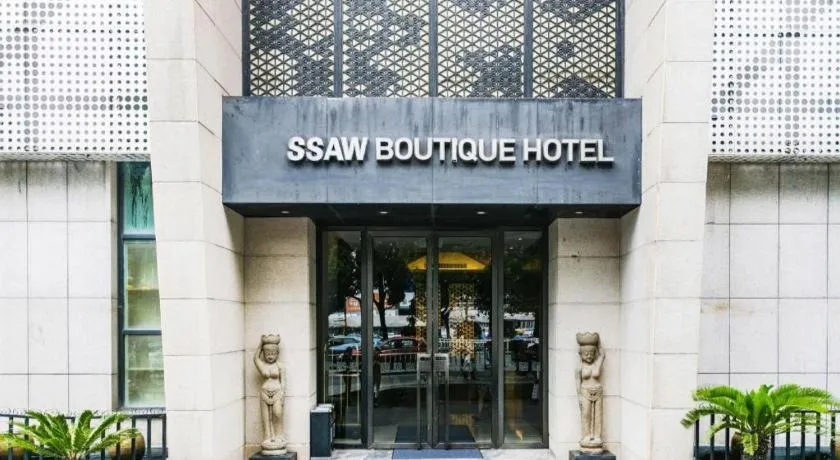 SSAW Boutique Hotel Shaoxing Ancient Town