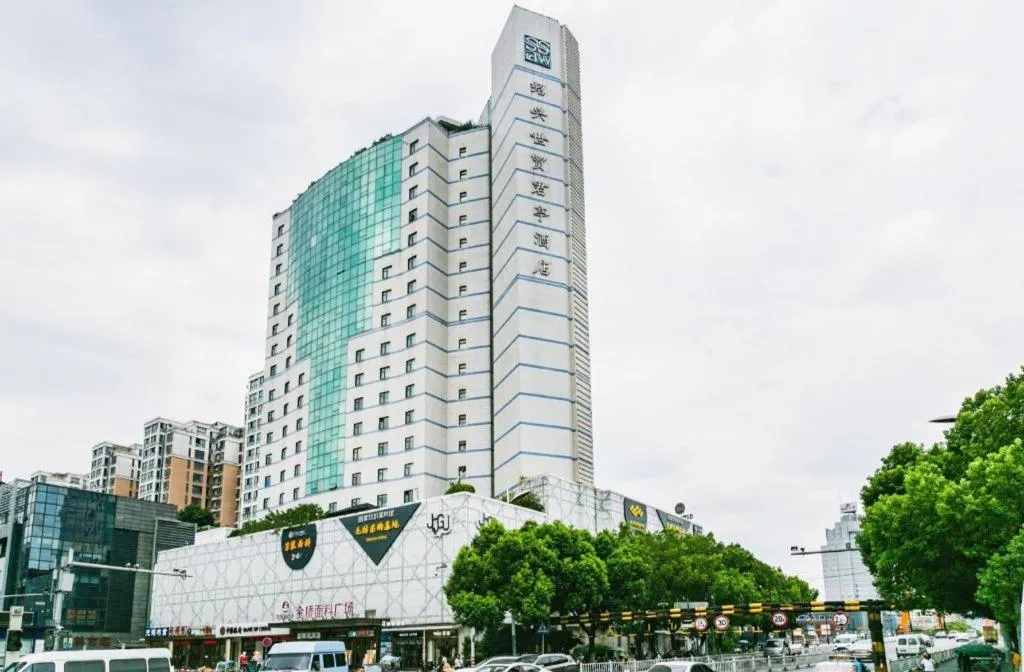 SSAW Boutique Hotel Shaoxing Ancient Town