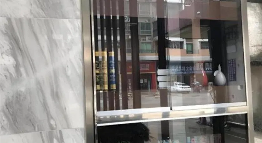 City Comfort Inn Jiangmen Xinhui Xiangshan Park