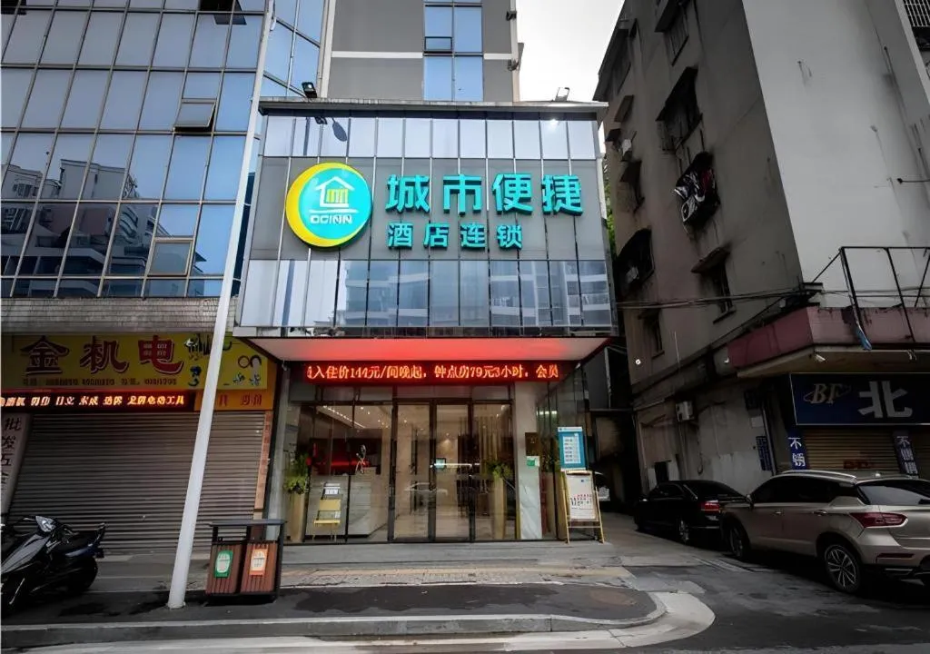 City Comfort Inn Jiangmen Xinhui Xiangshan Park