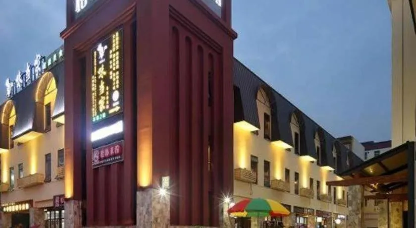 Hanyong Hotel Shenzhen International Exhibition Center