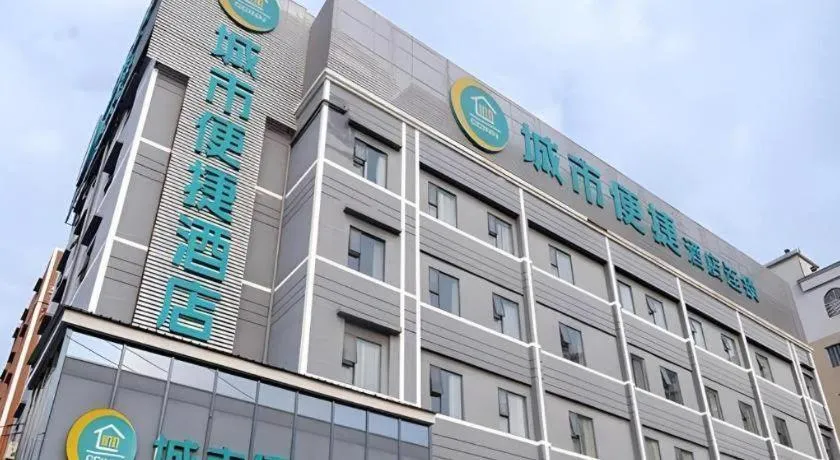 City Comfort Inn Guahgnzhou Huangpu East District