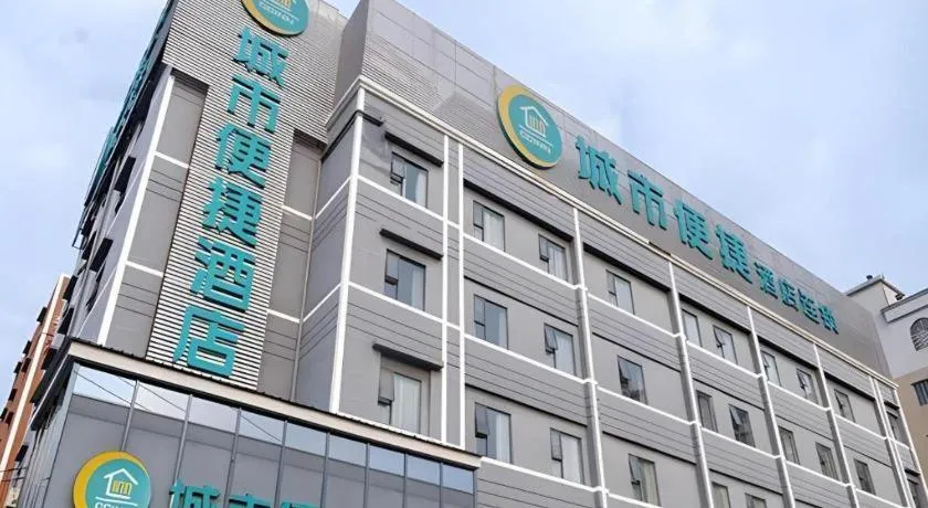 City Comfort Inn Guahgnzhou Huangpu East District