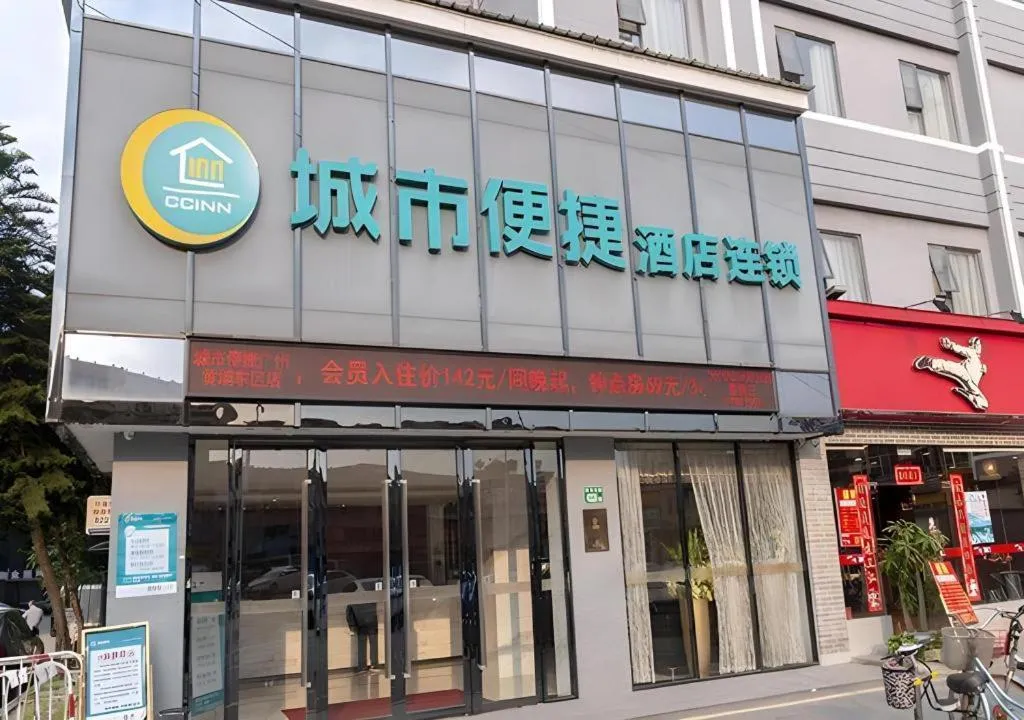City Comfort Inn Guahgnzhou Huangpu East District
